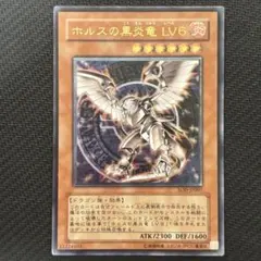2026年最新】遊戯王初期 レリーフ の人気アイテム - メルカリ