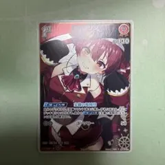 宝鐘マリン ごく稀 プロモ | Mercari