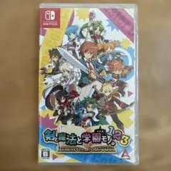 剣と魔法と学園モノ。1・2・3 Remaster Collection