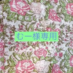 むー様専用ページ⭐︎