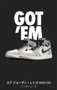 Nike Air Jordan 1 High OG 