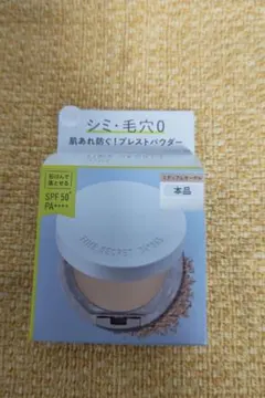 タイムシークレット ミネラル薬用プレストパウダー ミディアムオークルのサムネイル