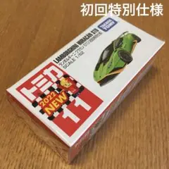 トミカ　ランボルギーニウラカンSTO 11 初回特別仕様　未開封
