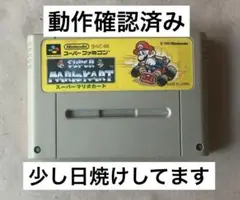 スーパーファミコンソフト　マリオカート
