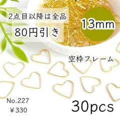 333@プロフ必読／纏めて購入で値引！様 リクエスト 2点 まとめ商品