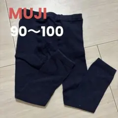 【used】無印良品　ネイビー ボトムス ウエストゴム付き　レギンス　スパッツ