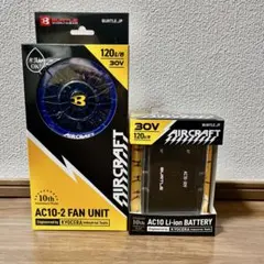 バートル30V 説明必読　バッテリーファンセット　AIRCRAFT 値下げ不可 バートル30V 説明必読 バッテリーファンセット AIRCRAFT 値下げ不可