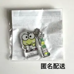 『TREASURE×HAPIDANBUI』サンリオ コラボ ヨシ