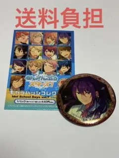 あんさんぶるスターズ！キャラバッジコレクション