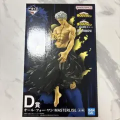 僕のヒーローアカデミア 一番くじ　D賞　オール・フォー・ワン フィギュア
