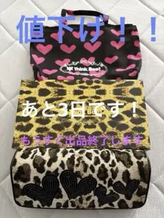 Think Bee! 長財布 レオパード柄 ハートモチーフのサムネイル
