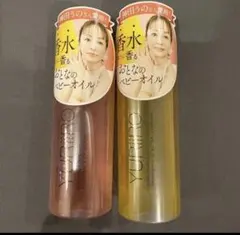 ★期間限定★ユリイロ　ボディオイル　ビターレモネード1とサボン1の2本セットのサムネイル