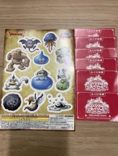 ドラゴンクエスト　1番くじ