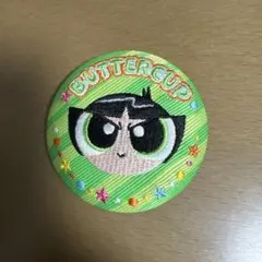 刺繍缶バッジ バターカップ