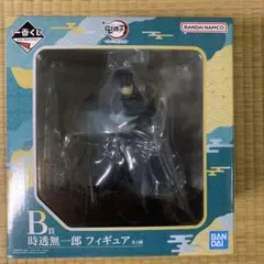 w*い様 一番くじ 鬼滅の刃 ～暴かれた刀鍛冶の里～Ｂ賞 時透無一郎 フィギュア