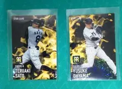 2025年最新】カルビー野球カードの人気アイテム - メルカリ