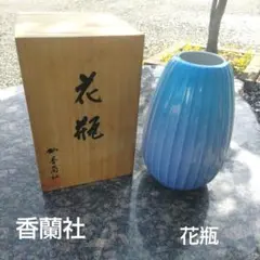 淡い緑色 陶器 花瓶 中型 木箱付き - メルカリ