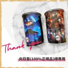 劇場版 鬼滅の刃 無限城編 鬼オンスナック BIG缶 2種セット