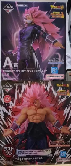 ドラゴンボールヒーローズ 一番くじ 2点セット 紅き仮面のサイヤ人