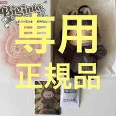 2025年最新】Labubu ぬいぐるみ シークレットの人気アイテム