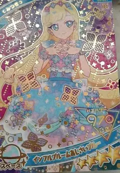 ひみつのアイプリ　グミ　みつき