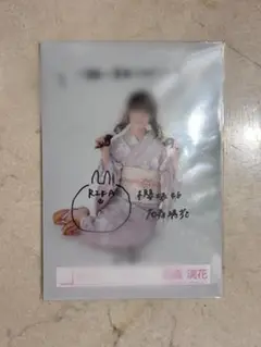 石森璃花 直筆サイン入り写真　お盆休SALE 櫻坂46石森璃花 2025浴衣（最新）生写真 直筆サイン入り