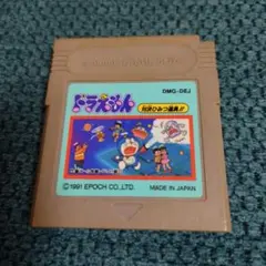 ドラえもん 対決ひみつ道具!! ゲームボーイソフト