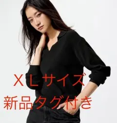 【２４時間以内発送可能・新品タグ付き】ウォッシャブルニットリブポロセーター