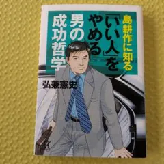 Item thumbnail for item 9c6660f2-eb76-4cee-b23e-fe99b65a781b