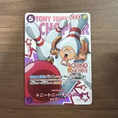 トニートニー・チョッパー OP09-068
