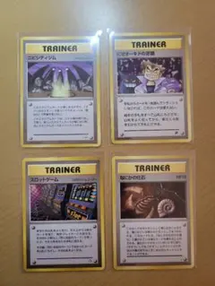 チ*コ様 旧裏　ポケモンカード トレーナーカード　4枚セット