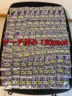 岡*希様 遊戯王 カオスオリジンズ 未開封バラパック サーチ済み 315