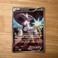 2026年最新】伝説キラコレクションの人気アイテム - メルカリ