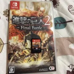 進撃の巨人2 Final Battle (Nintendo Switch)