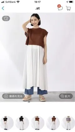 LOWRYS FARM レイヤードキャミ２ｐワンピース