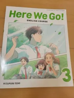 2026年最新】here we go 3の人気アイテム - メルカリ