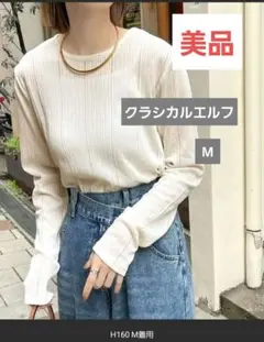 クラシカルエルフ 長袖 Tシャツ