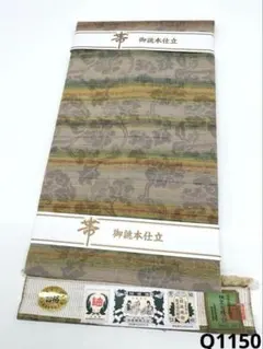 結城紬 全通 九寸名古屋帯 未使用品 正絹 Q1154 - メルカリ