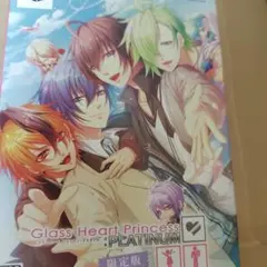 Glass Heart Princess：PLATINUM 限定版