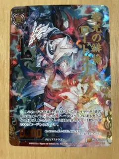 ♪立ち上がる 悪魔に天使 堕ちるかな 金トレジャー - メルカリ