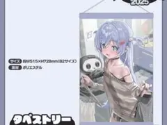ホロライブ クロエ 等身大タペストリー - メルカリ