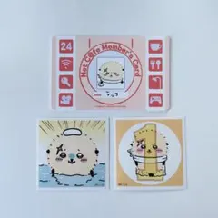 ラッコ　バラエティカード　シールコレクション　ちいかわ　ゲーム