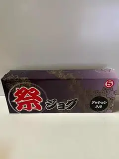 【未使用】祭りジョグ 5枚 黒 27.0cm クッション入り