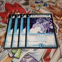 氷牙レオポルディーネ公