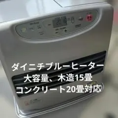 2025年最新】DAINICHI FW-5614Lの人気アイテム - メルカリ