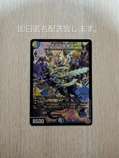 ～そして覚醒へ～ グレイテストシーザー