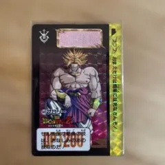 2026年最新】ドラゴンボール カードダス ブロリーの人気アイテム
