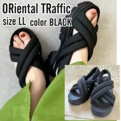 オリエンタルトラフィック クロスベルト厚底サンダル LL 25cm ブラック 黒