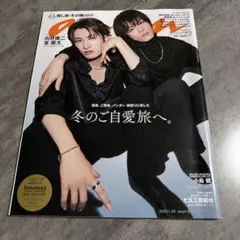 anan No.2431 向井康二 室龍太 timelsz project