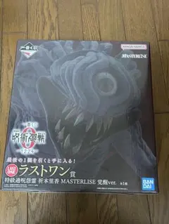 一番くじ 劇場版 呪術廻戦 0 ラストワン賞 特級過呪怨霊　祈本里香　フィギュア